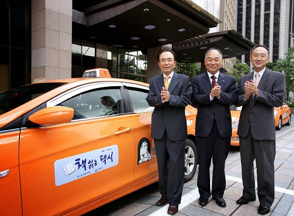 Taxi Hàn Quốc