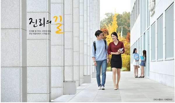 Hoà nhập cuộc sống mới của du học sinh Hàn Quốc